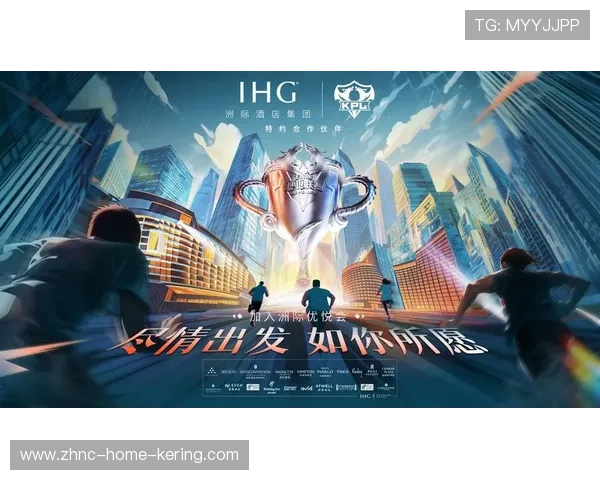 王者荣耀 KPL战队战略调整 效果初显，王者荣耀kpl门票在哪里买