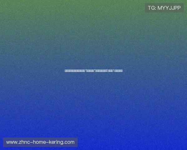 建议给黑马队的底角射手发个“冷面杀手奖”：全场存在感为0，最后1秒一剑封喉