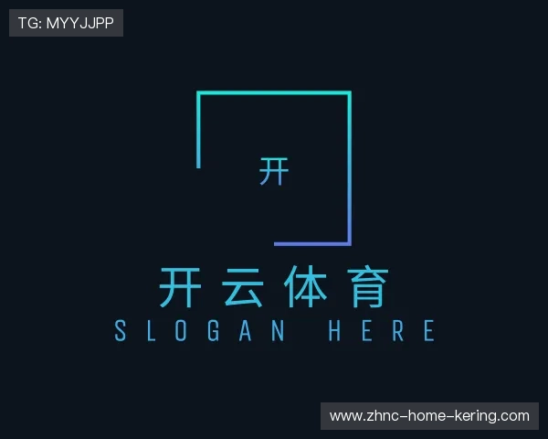 认识开云体育平台